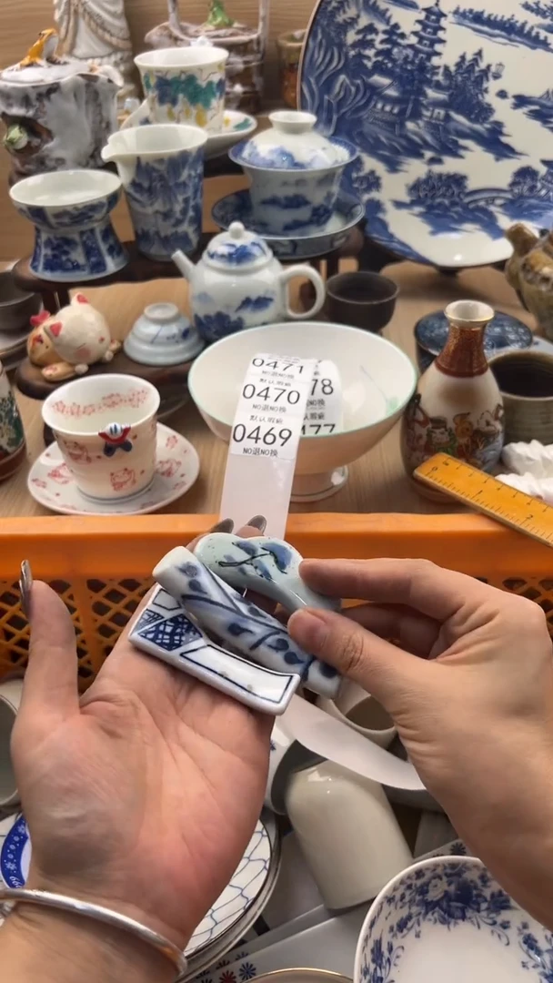 469默认微瑕，满20元包邮