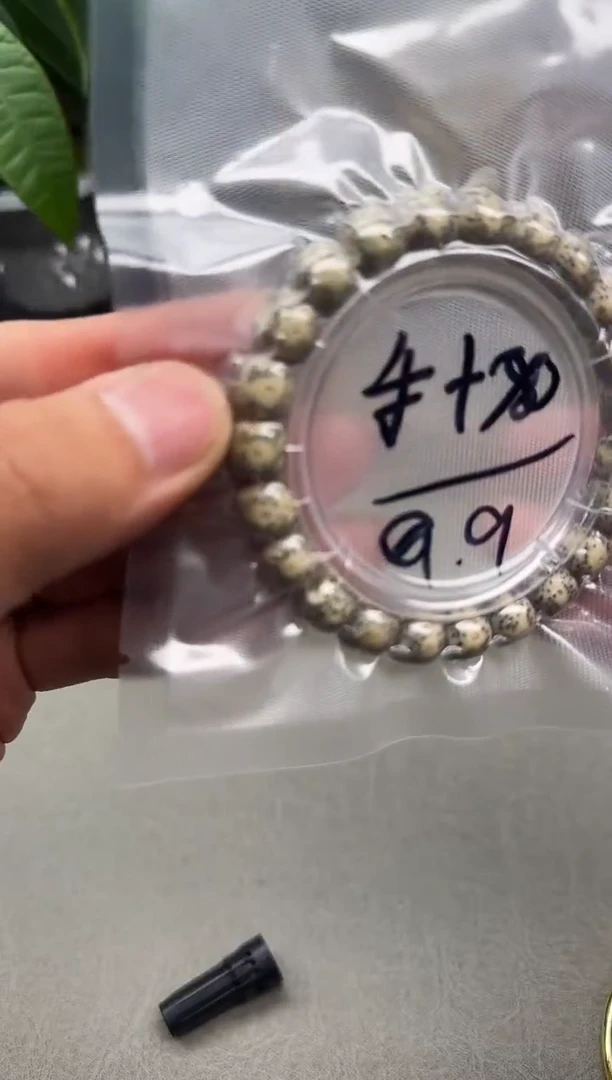 星月菩提手串福利001