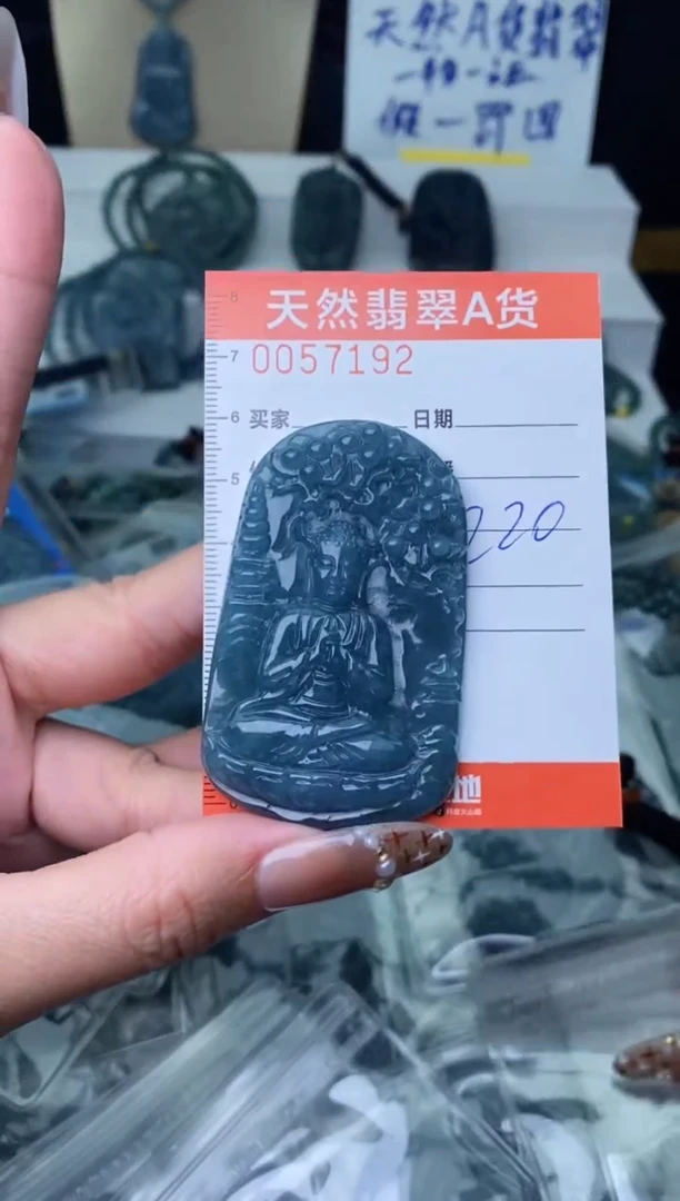 【闪购商品】翡翠颈饰未镶嵌·····