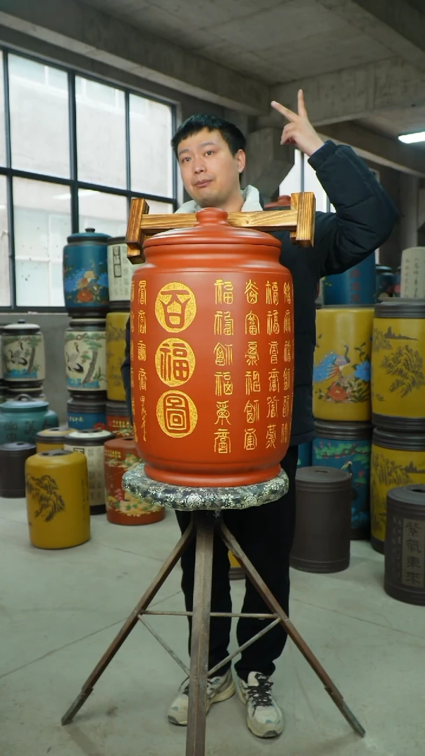 【闪购商品】紫砂茶叶罐茶叶罐