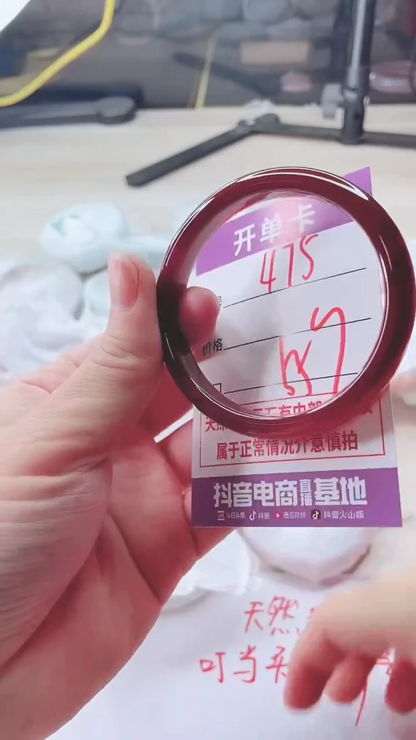 手镯玛瑙/玉髓未镶嵌475