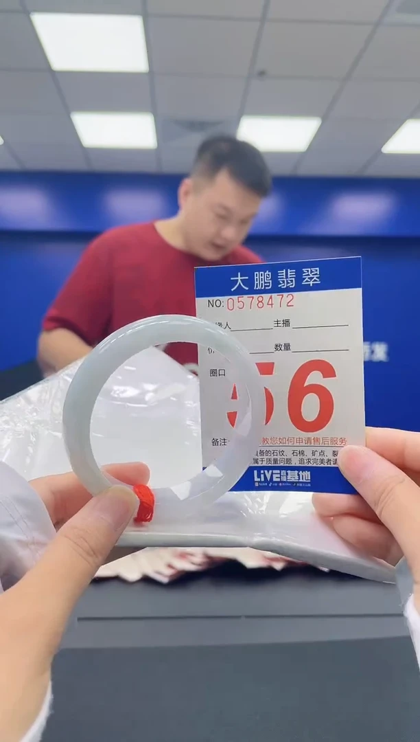 翡翠手镯未镶嵌AAAAAAAA