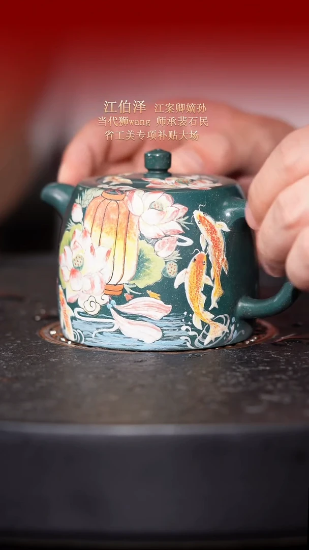 茶壶紫砂东坡紫砂甄选紫砂壶—江伯泽