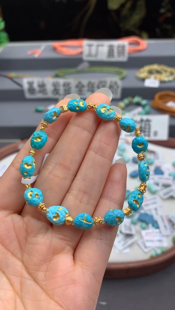 未镶嵌绿松石手串茜.C164