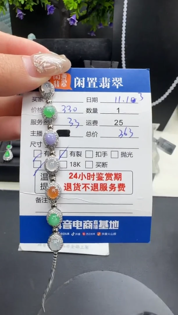 银S925镶嵌手链翡翠翡翠手链