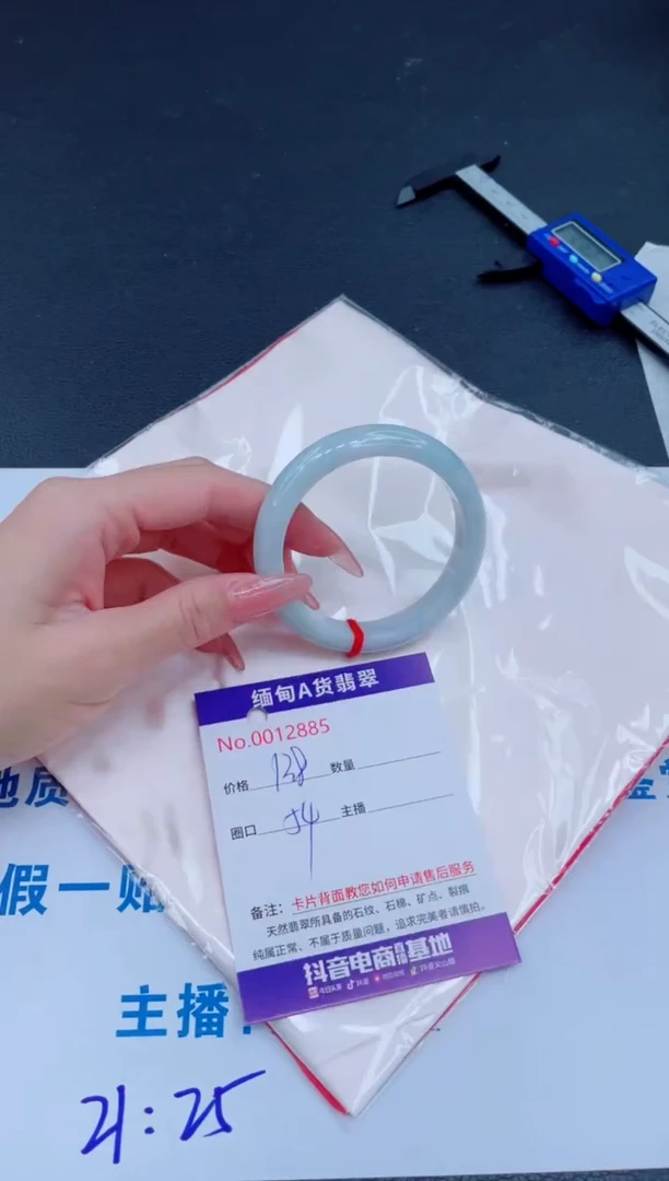 未镶嵌手镯翡翠0