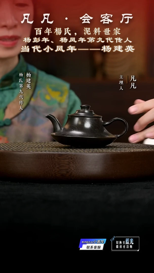 茶壶紫砂YJY141杨建英云炉木纹乌泥220cc