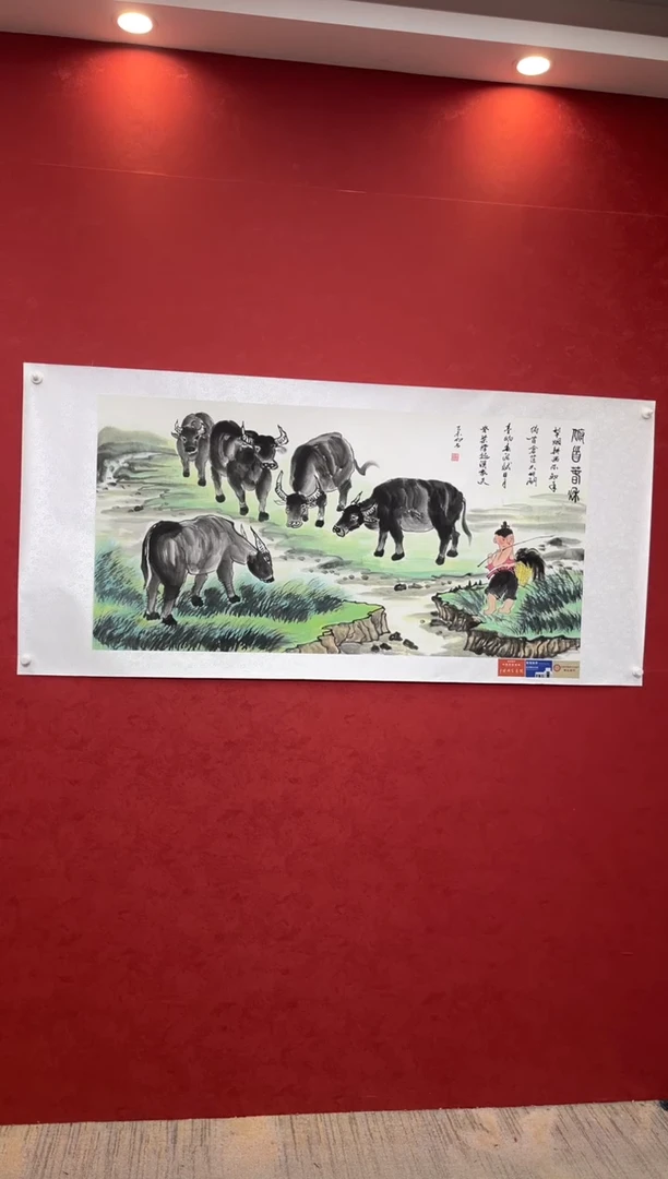 国画老师创作作品 92