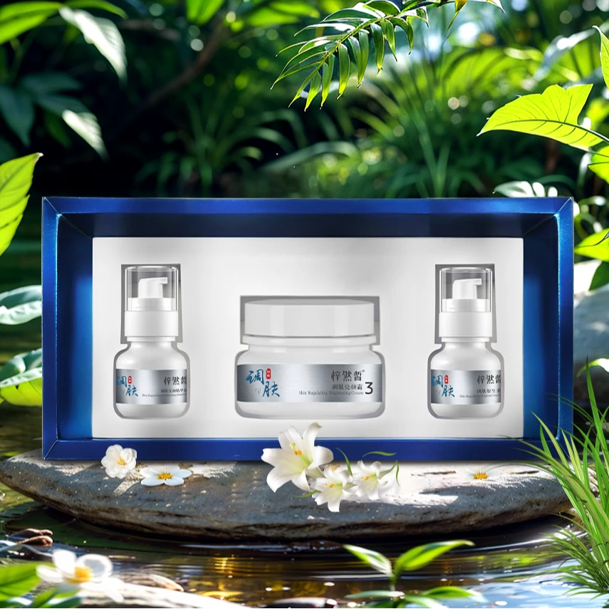 梓然皙调肤亮颜套