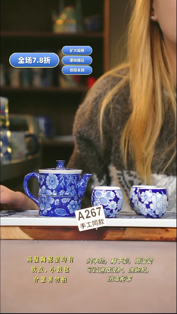 A267新十二器瓷器