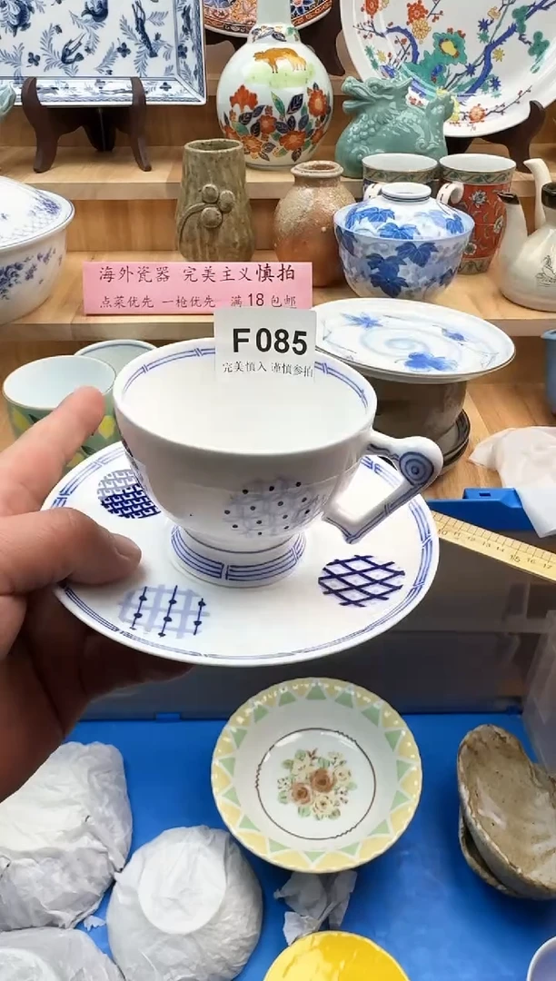 【闪购商品】碟085
