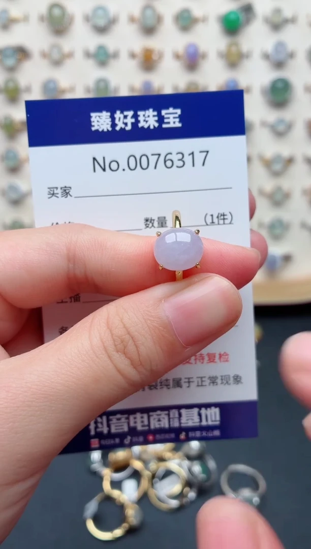 银S925镶嵌戒指翡翠.
