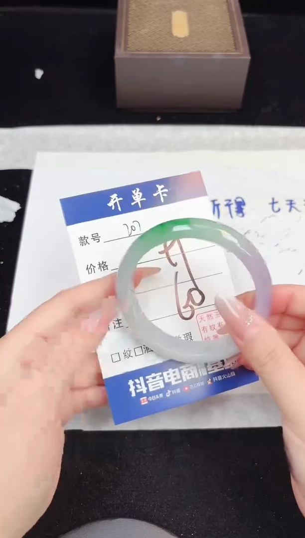 翡翠手镯未镶嵌207