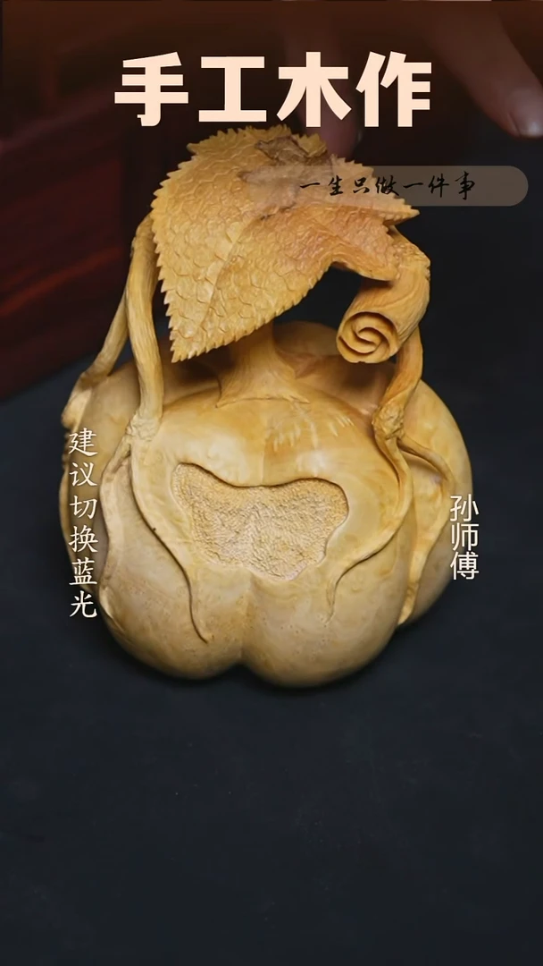 木小叶黄杨雕刻摆件一物一拍