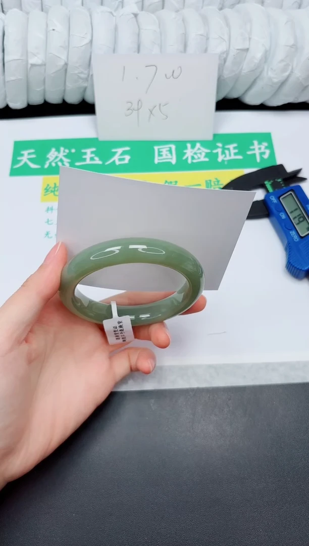 手镯和田玉未镶嵌92-58.1QS5