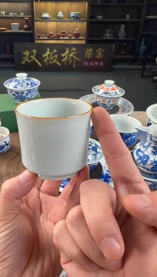 双板桥柴窑双板桥柴窑冰川白