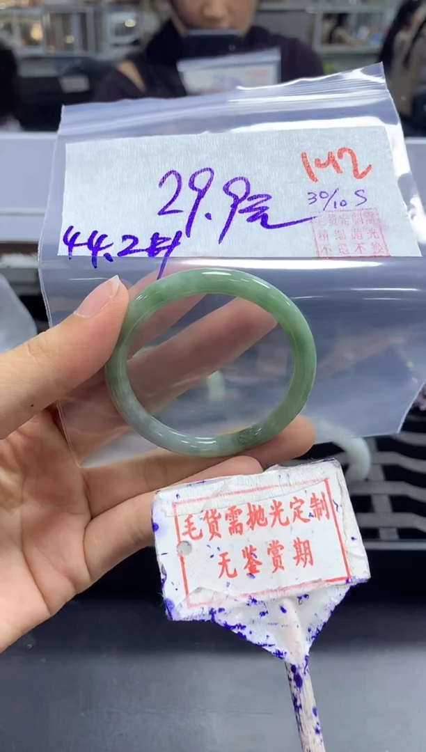 未镶嵌定制翡翠142毛货需精细抛光多样性发1件29.9元