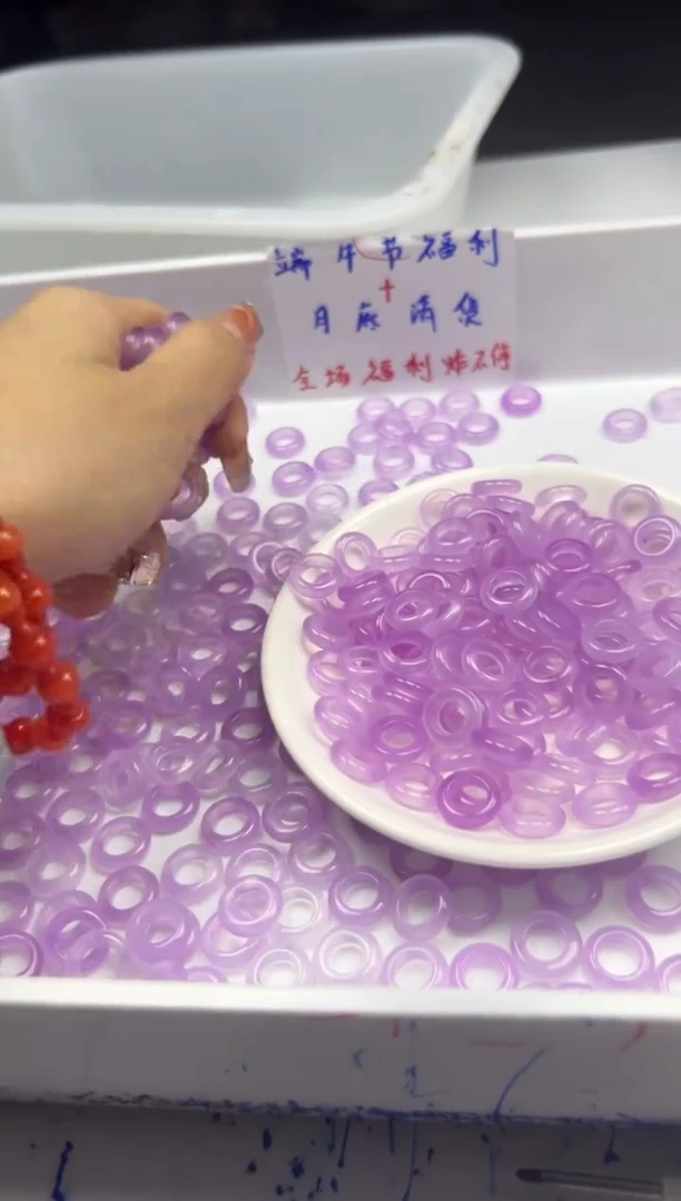 玛瑙/玉髓颈饰未镶嵌x1048冰紫跑环*3个