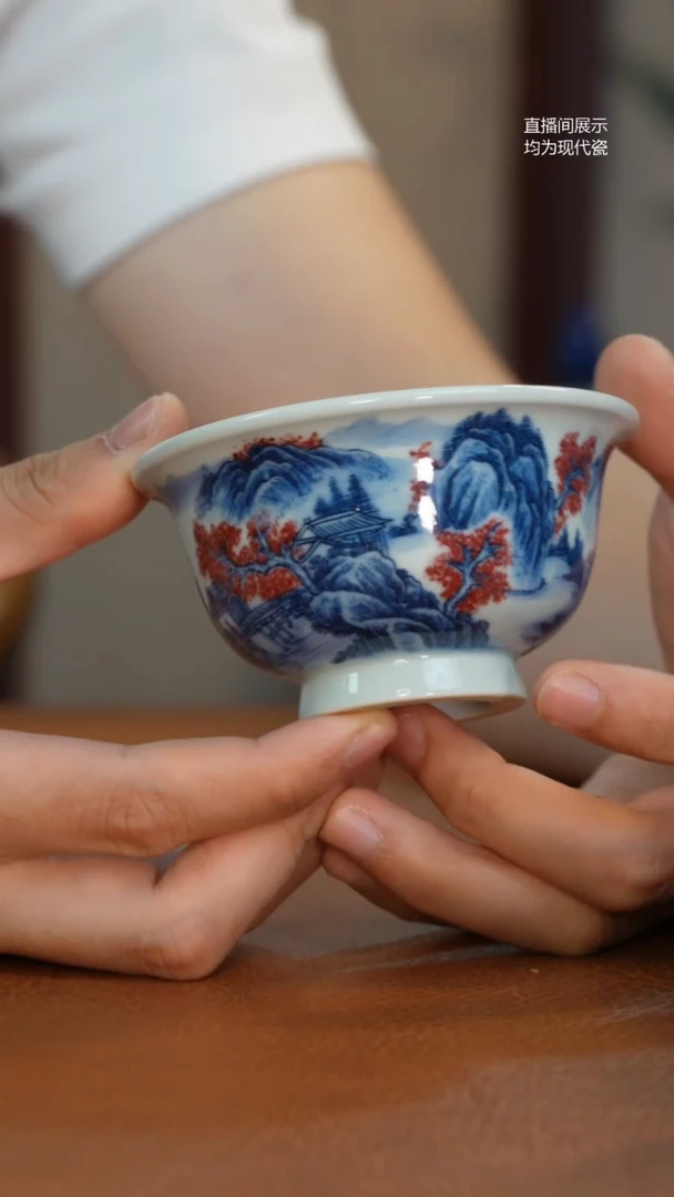 杯子瓷一景青花釉里红山水压手杯微瑕