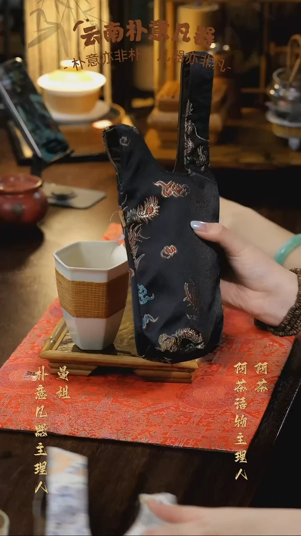 龙凤织锦（WGAH080