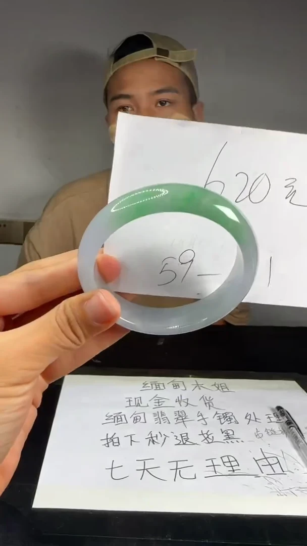 时尚缅料圆形美人镯