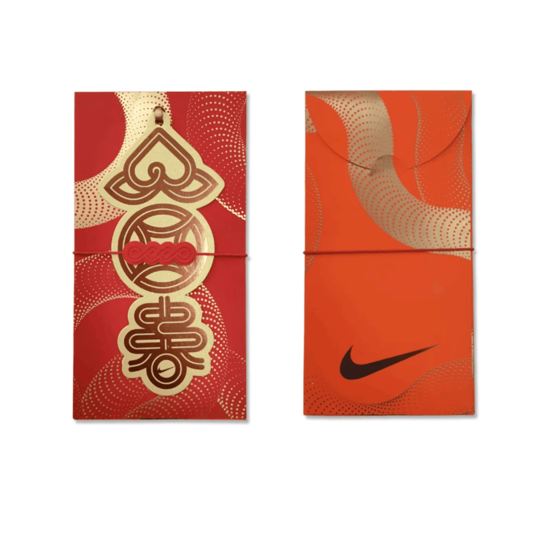 NIKE新年红包（非卖品）