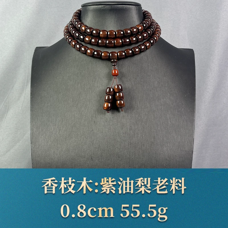 64627 紫油梨老料 香枝木