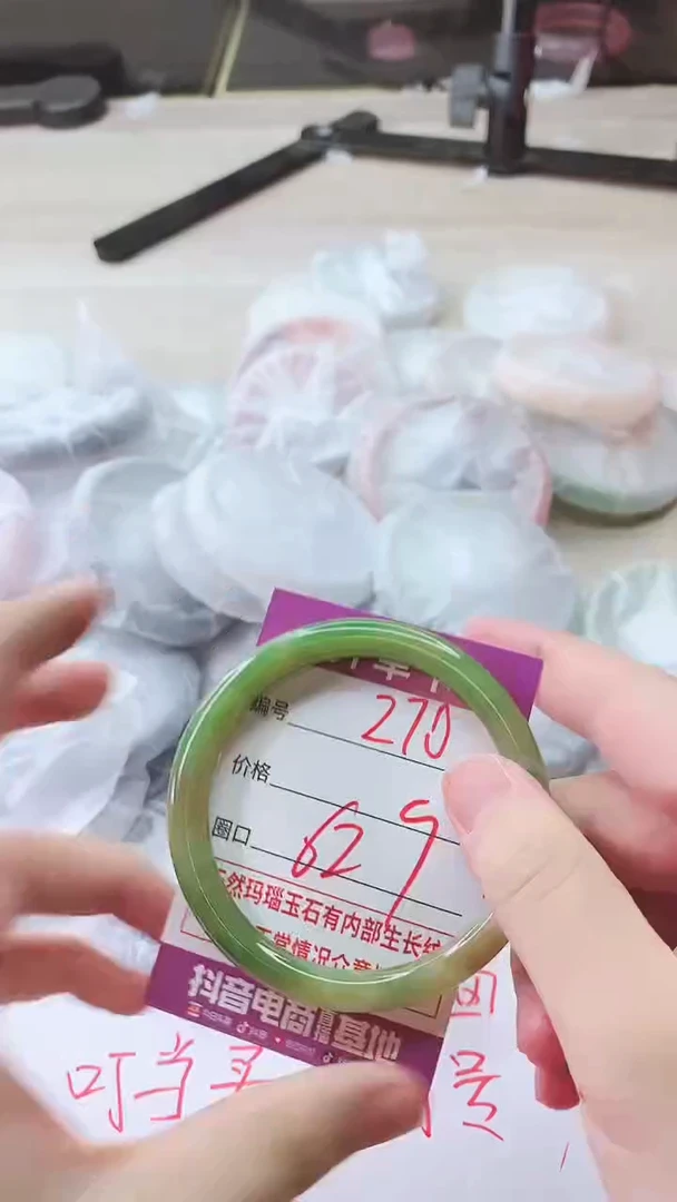 手镯玛瑙/玉髓未镶嵌270