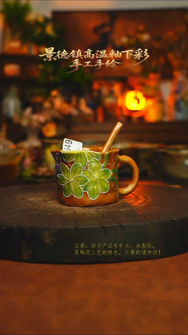 素简暖陶集手作949