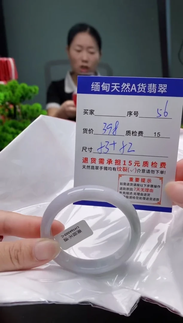 翡翠手镯未镶嵌56缅甸天然A货翡翠需包容瑕疵，介意慎拍