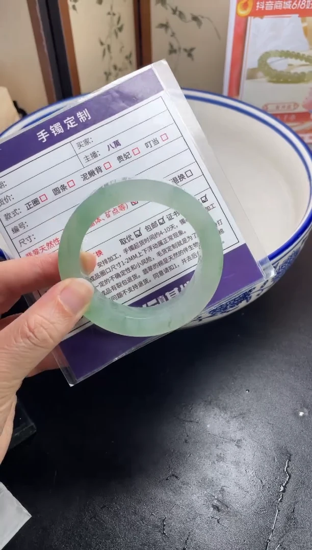 定制翡翠手镯未镶嵌定制手镯ZXZB3/DZS
