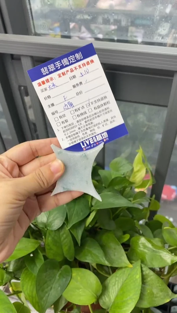 定制翡翠未镶嵌边角出挂件