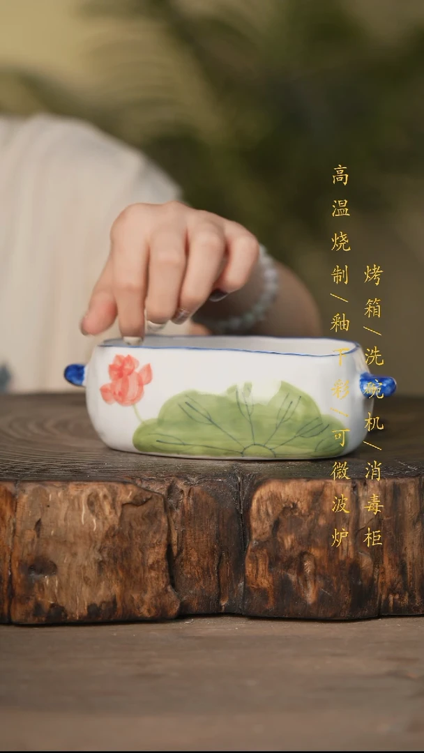 瓷片景德镇高温釉下彩可微波烤箱洗碗机