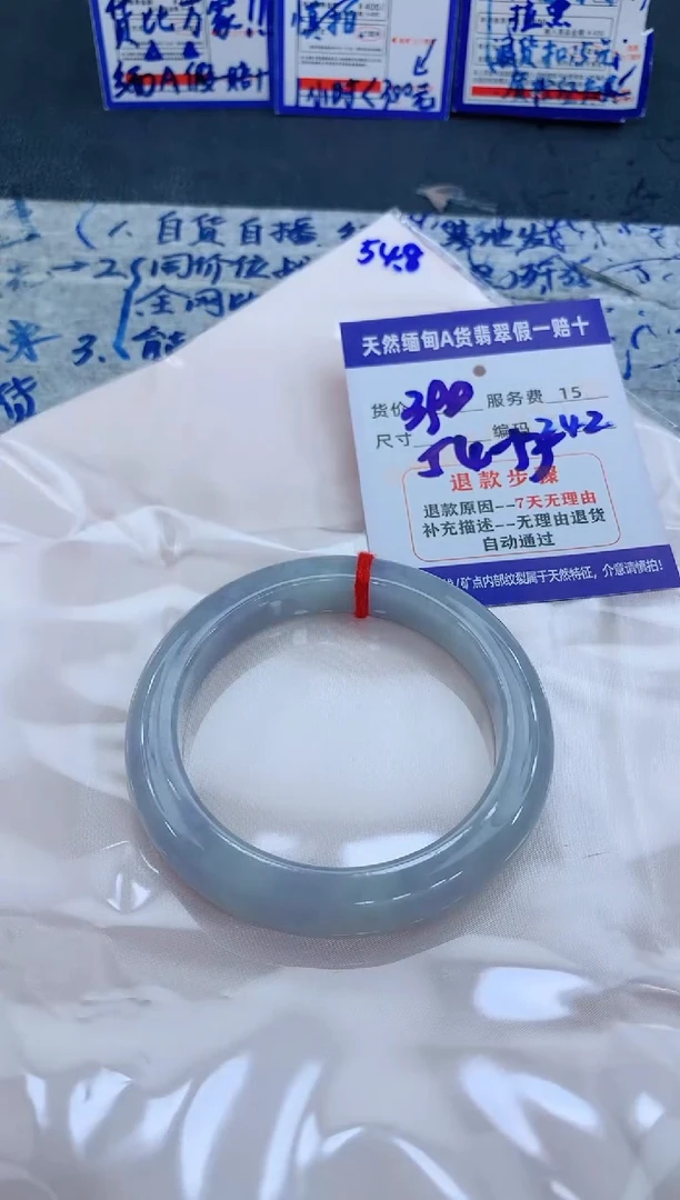 未镶嵌手镯翡翠11111111111