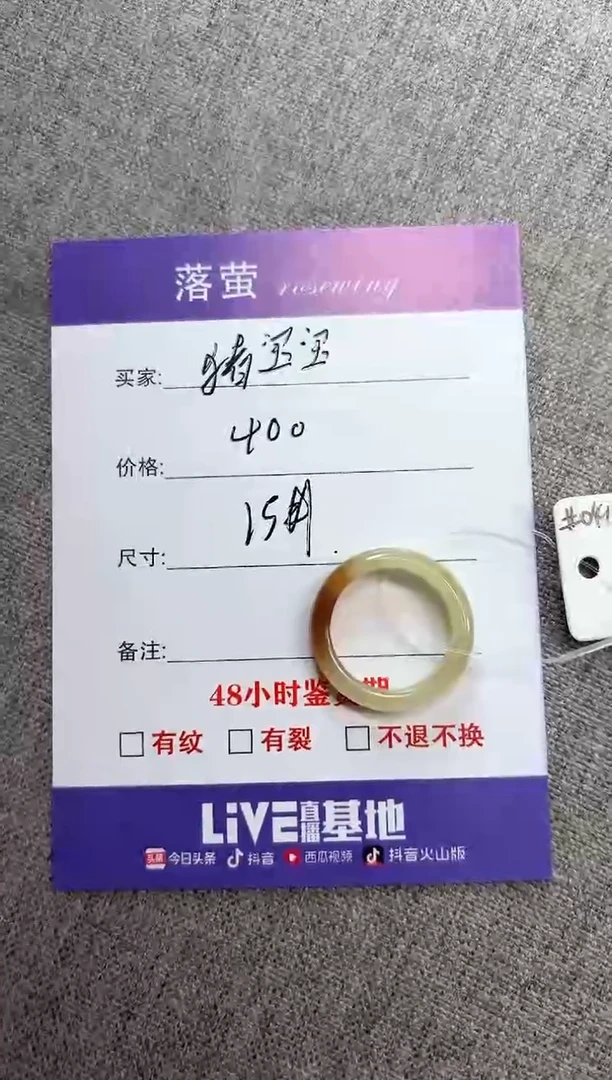和田玉（糖玉）戒指未镶嵌1