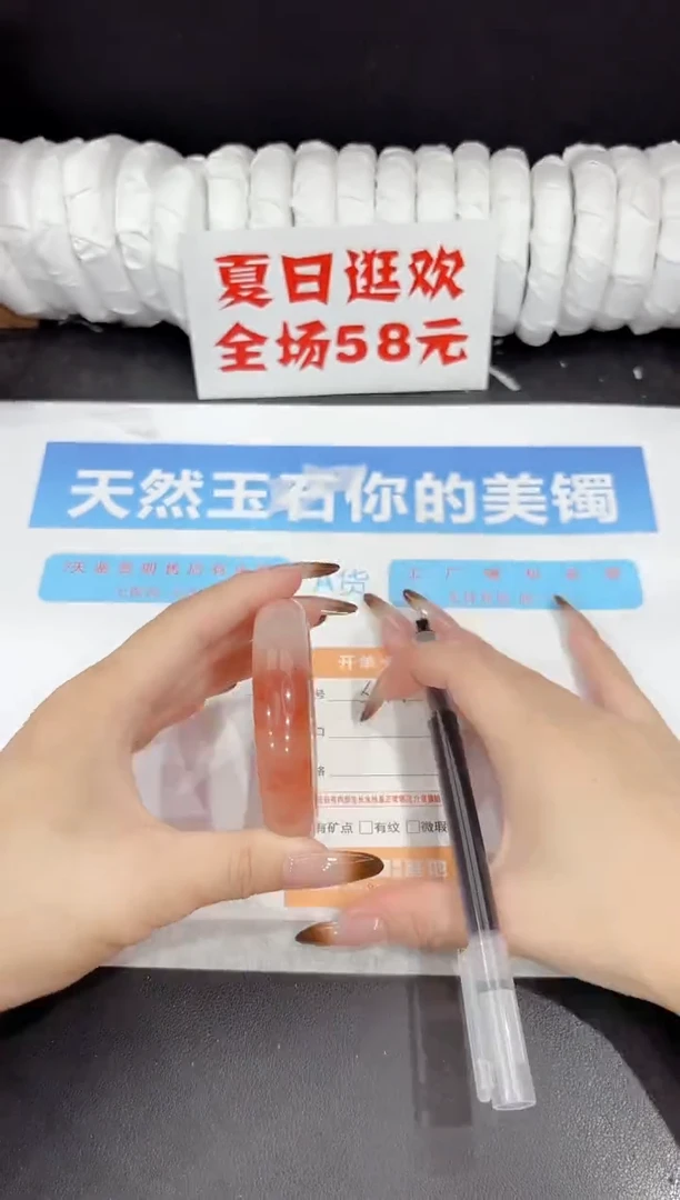 未镶嵌手镯石英质玉s148-54.2