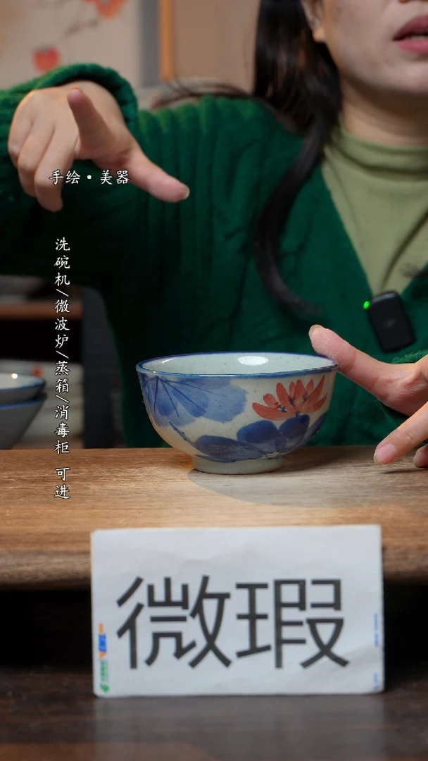 【闪购商品】瓷1个景德镇高温瓷食品级