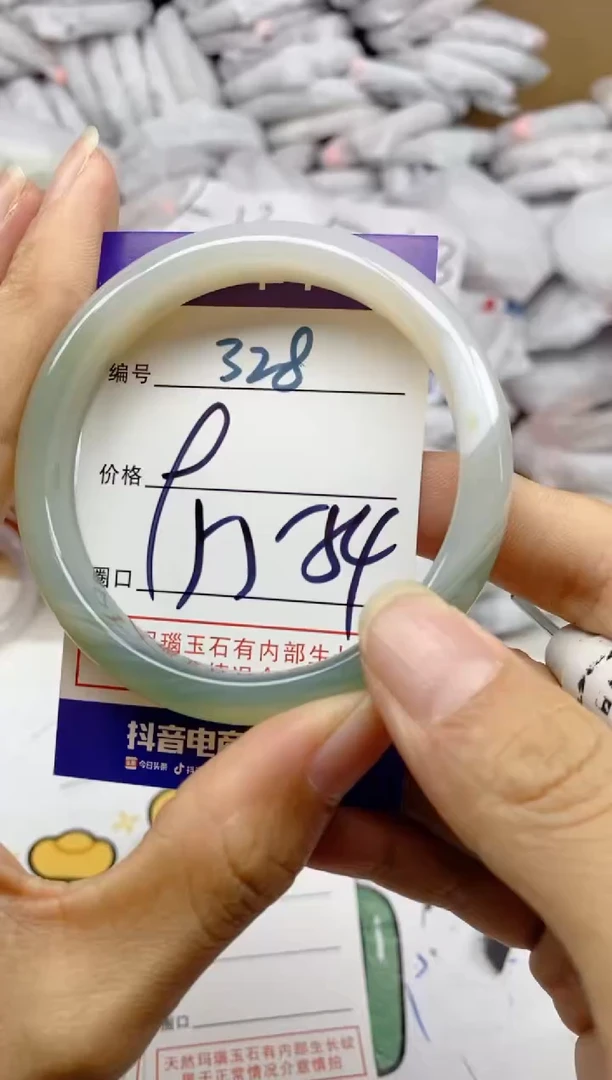 手镯玛瑙/玉髓未镶嵌328