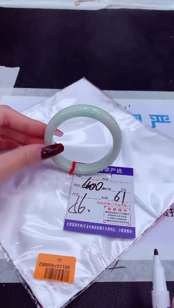 【闪购商品】翡翠手镯未镶嵌11111111111