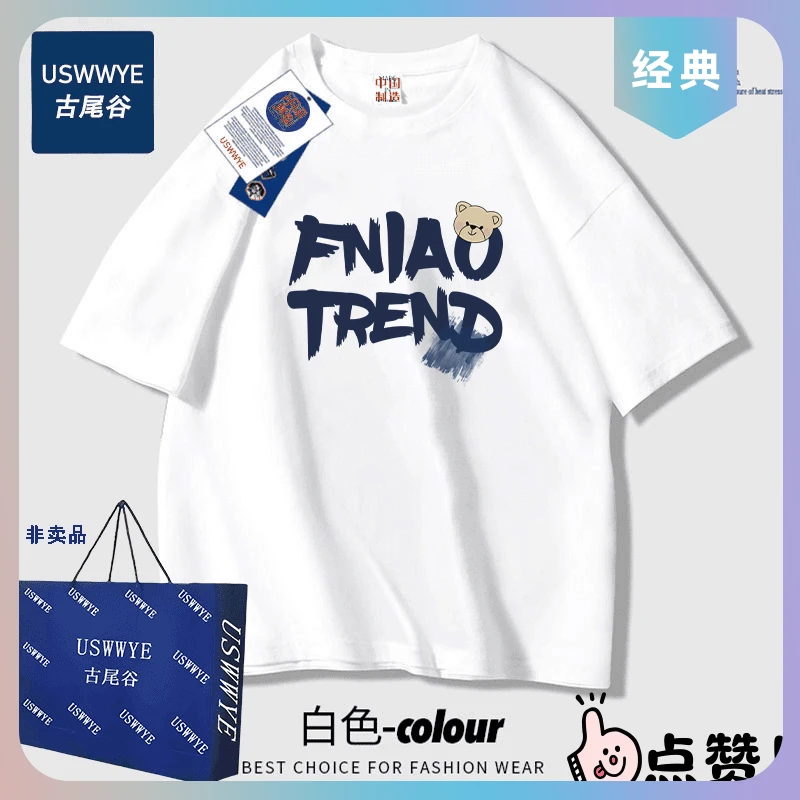 夏季短袖男t恤男士美式潮牌圆领宽松ins潮流休闲半袖男装体恤衫