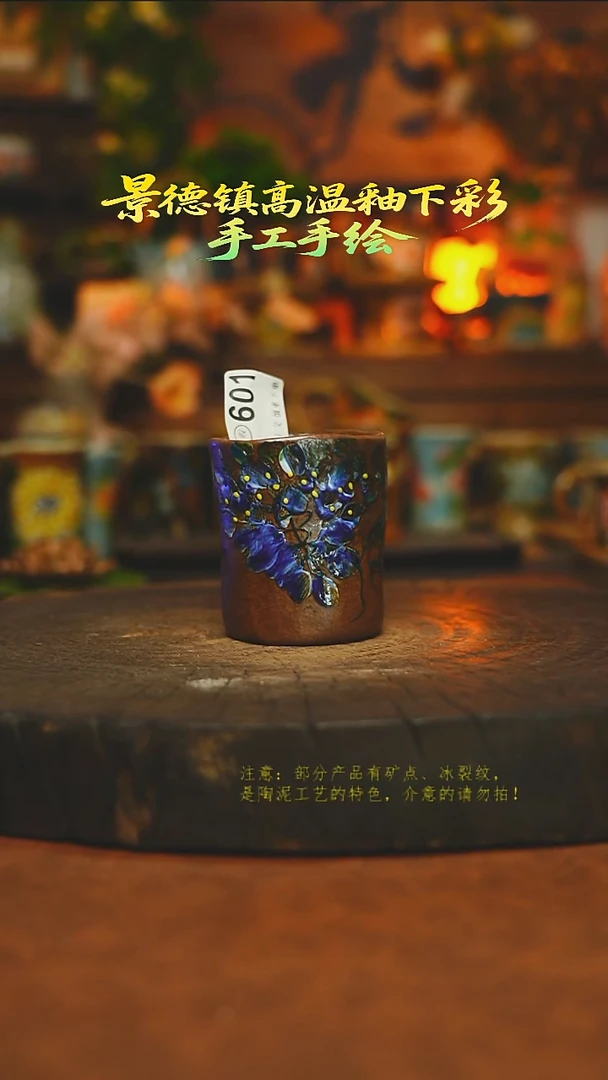 杯子陶瓷素简暖陶集手作601