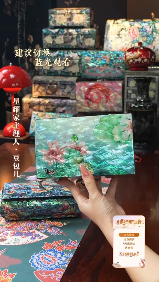 星耀家推荐饰品摆件