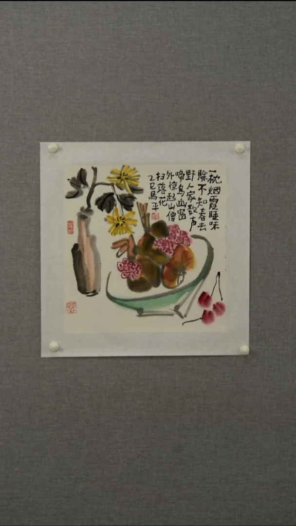 国画从**江马老师-花鸟-1平尺-03