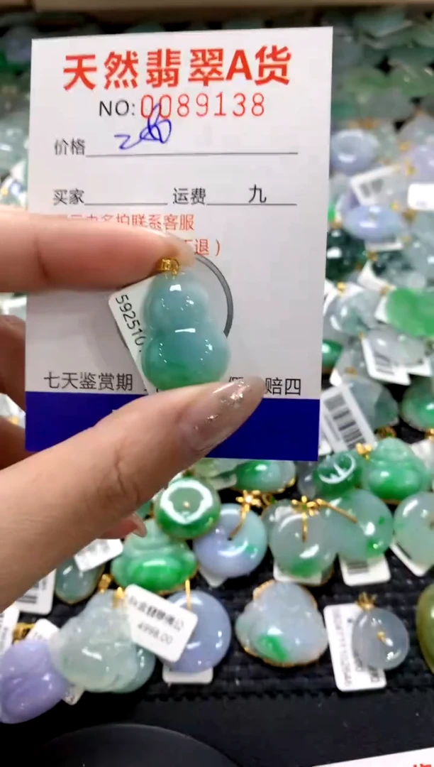 颈饰18K金镶嵌翡翠1