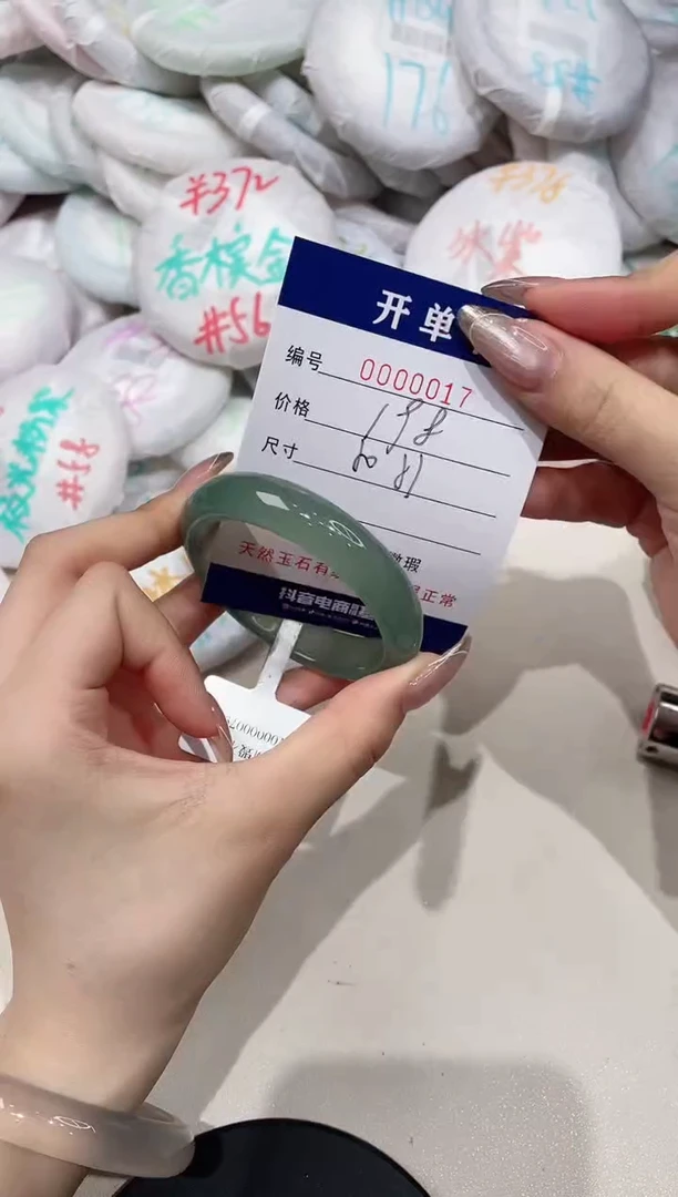 【闪购商品】玛瑙/玉髓手镯未镶嵌17