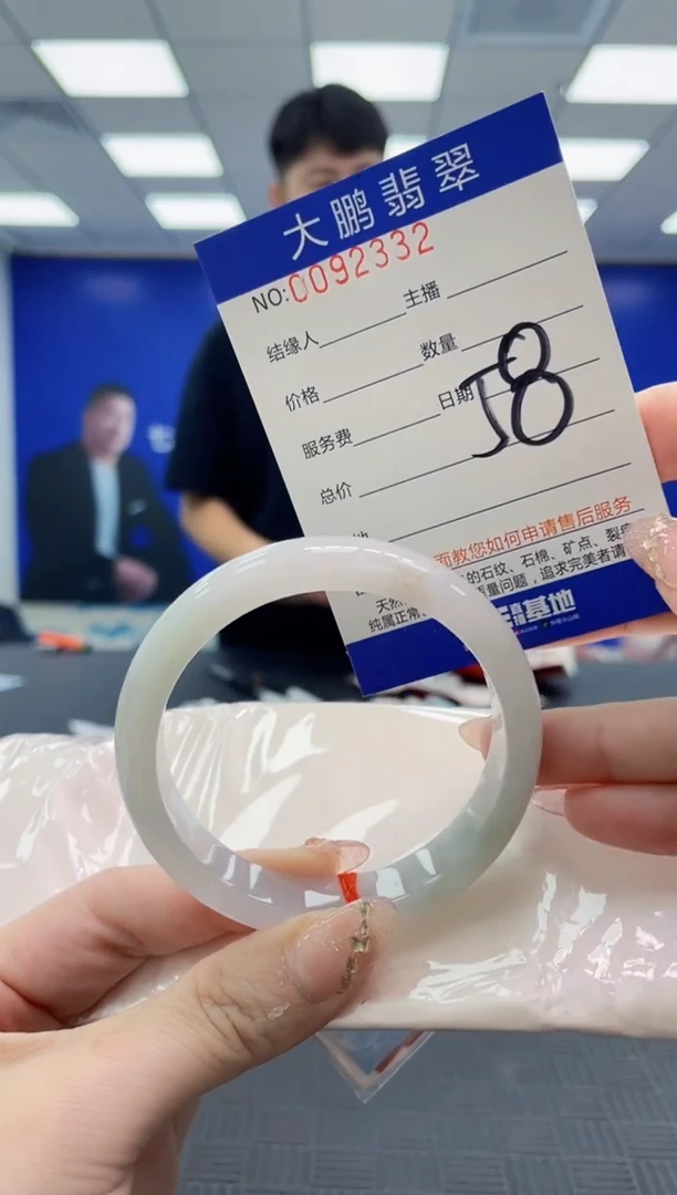 翡翠手镯未镶嵌AAAAAAAA