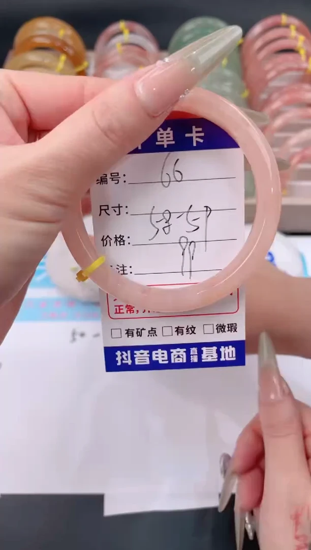 未镶嵌手镯石英质玉66