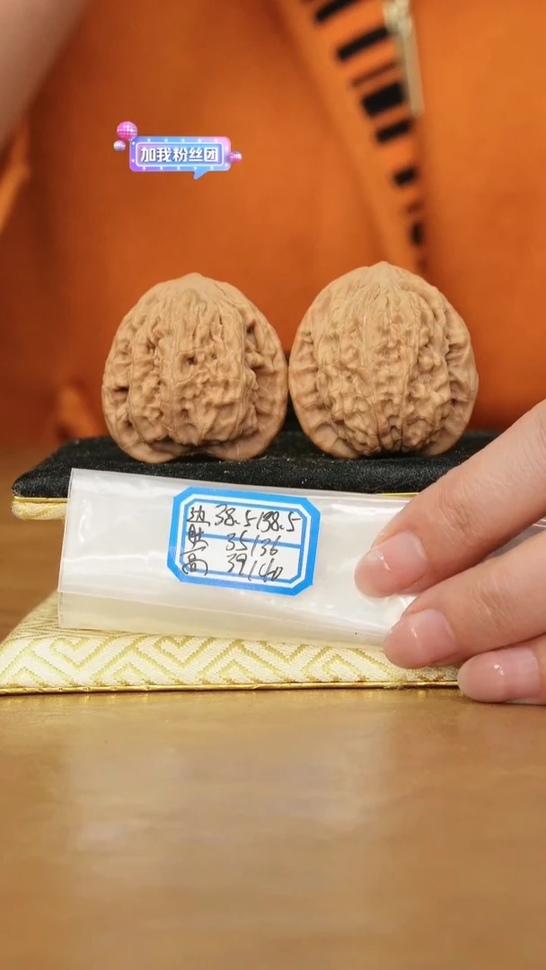 把件文玩核桃望月