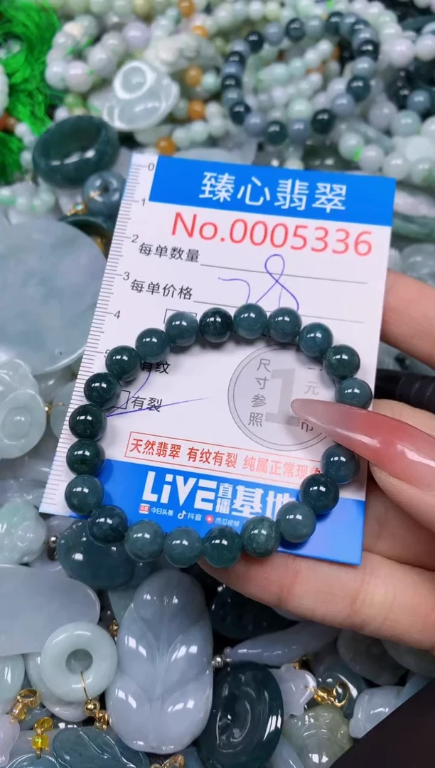 【闪购商品】翡翠颈饰未镶嵌含绳0005336