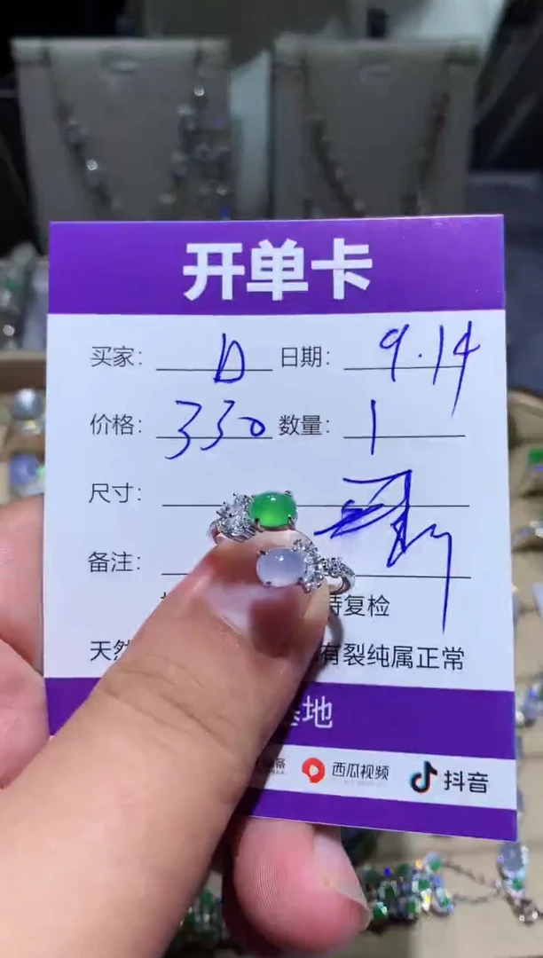 未镶嵌翡翠耳饰DDDDDD